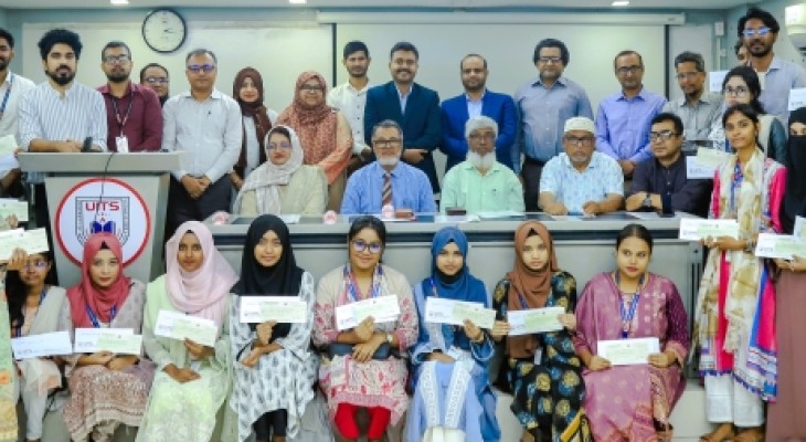 ইউআইটিএসে রত্নগর্ভা তাহমিনা রহমান বৃত্তি প্রদান